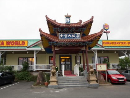 照片: Asia World Mainfrankenpark