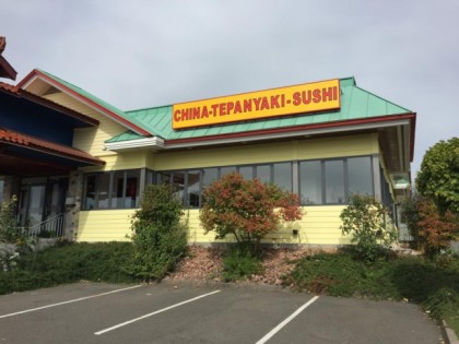 照片: Asia World Mainfrankenpark